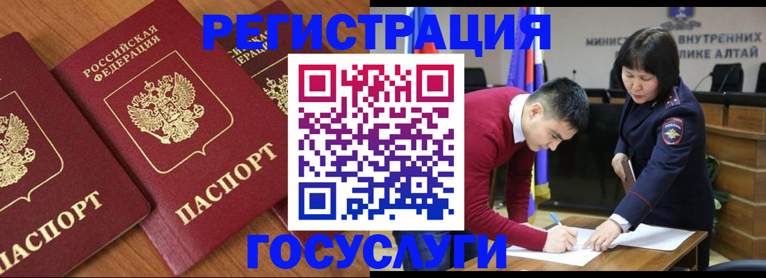 форма 3 в Отрадном